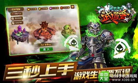 龙虎斗网页游戏 在线试玩 背景图